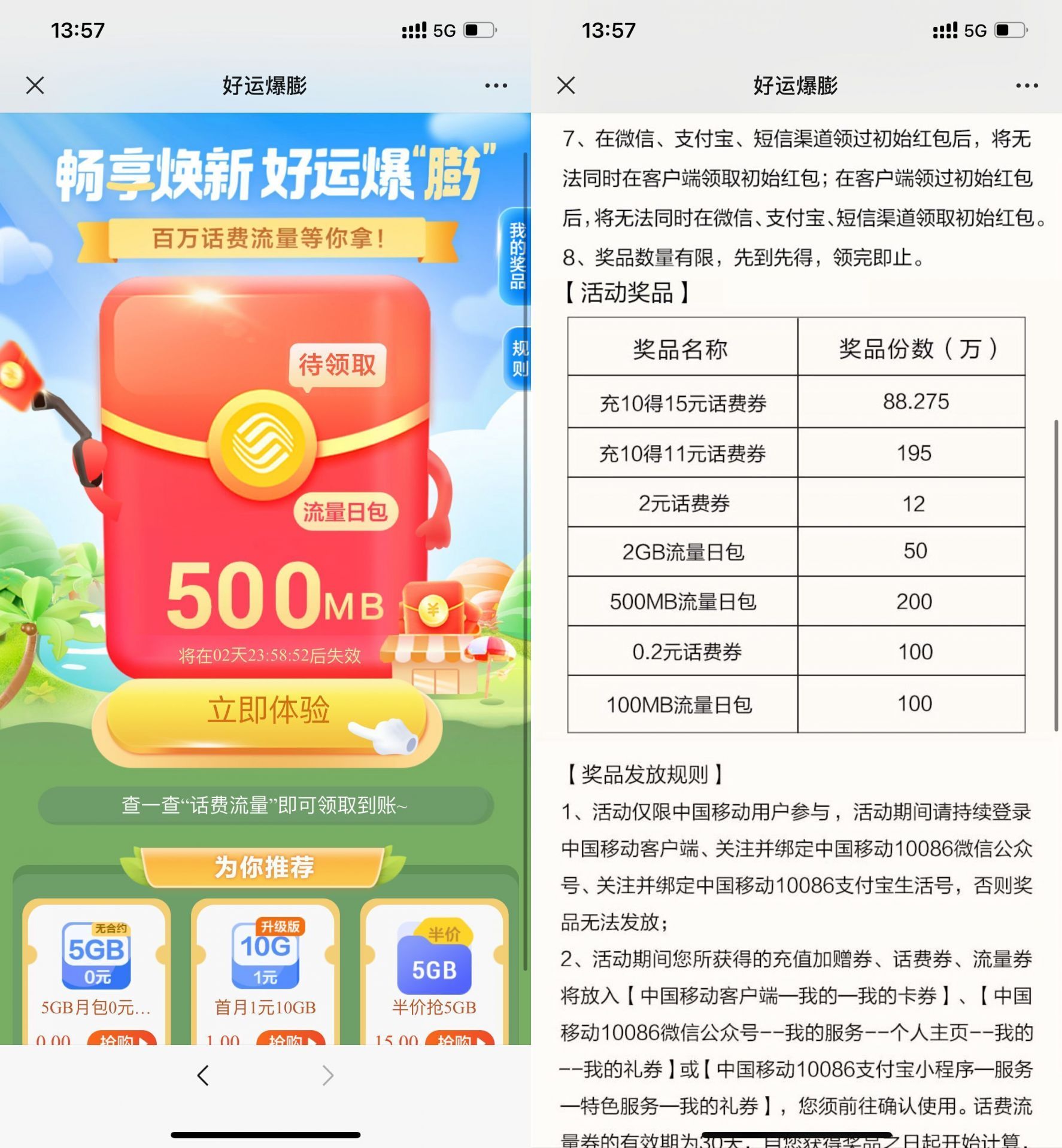 QQ图片20220715152013