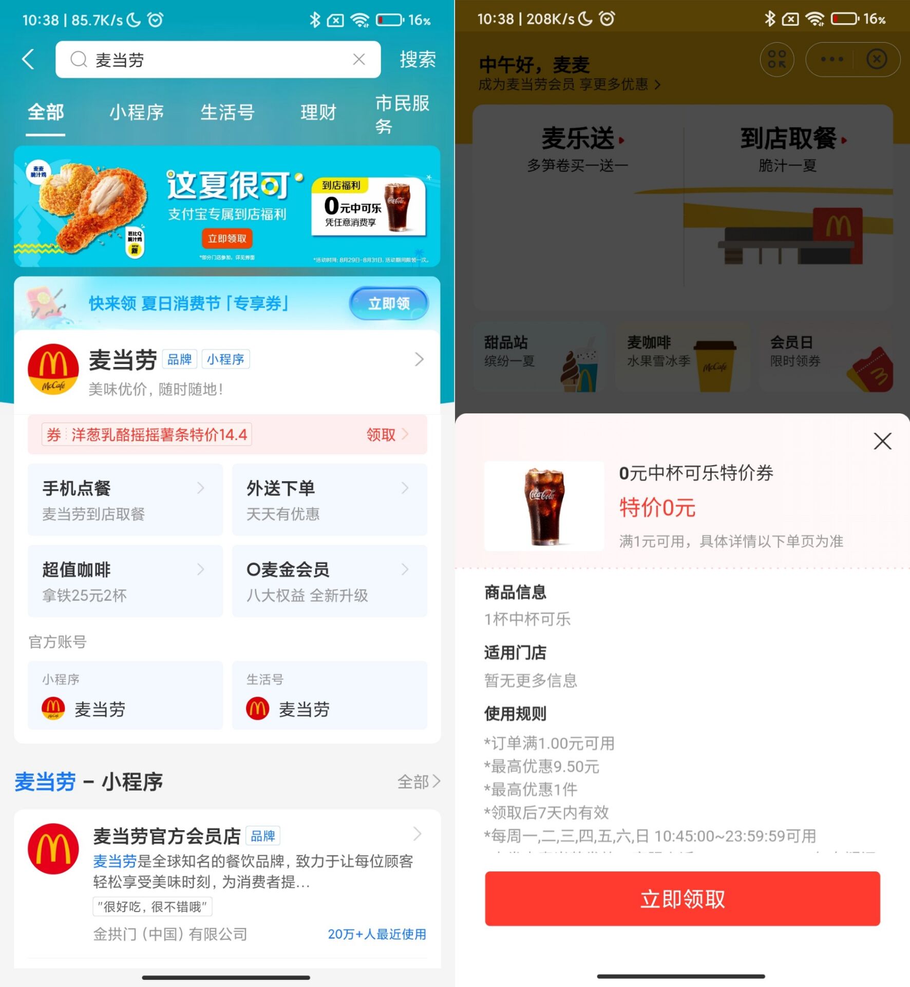 QQ图片20220829115204