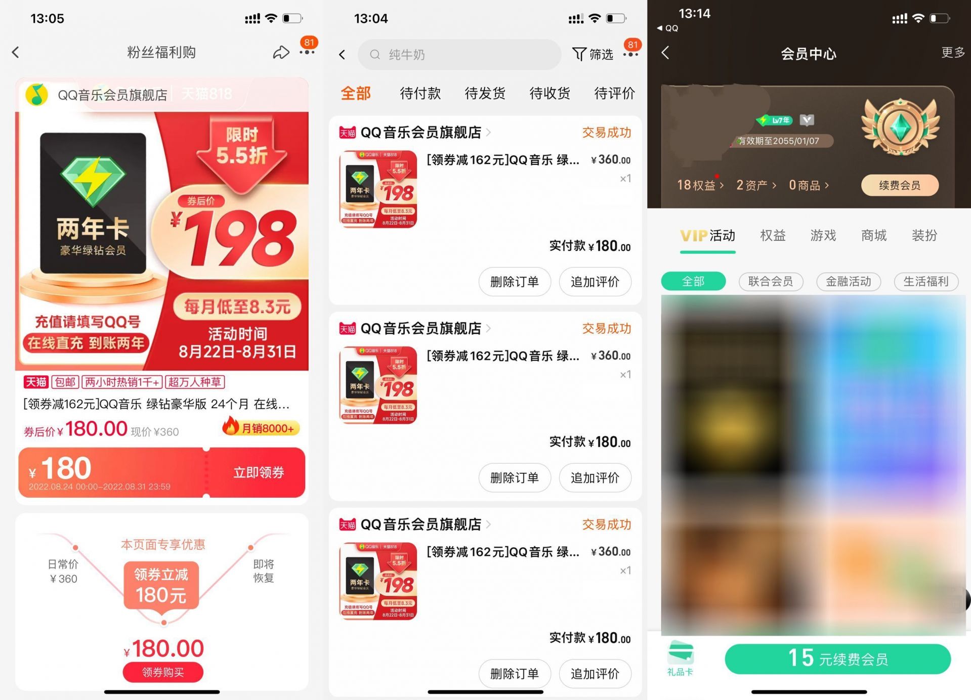 QQ图片20220829182640