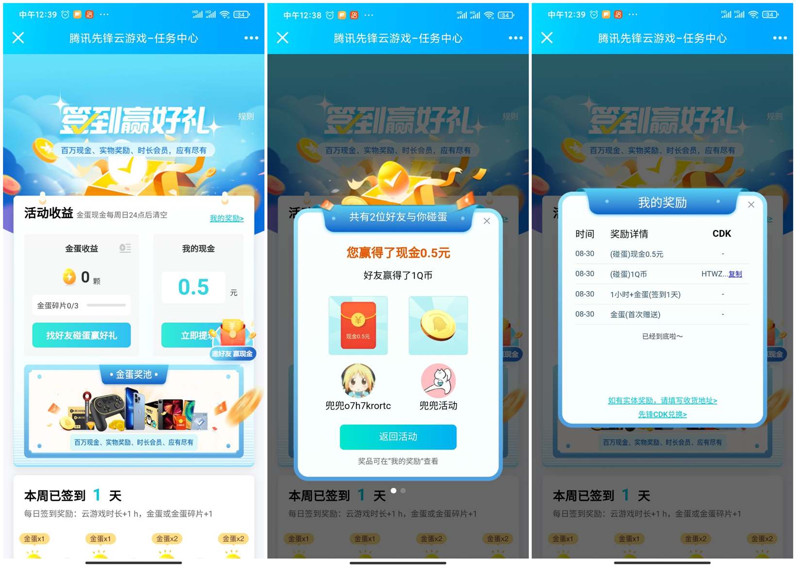 QQ图片20220830144204