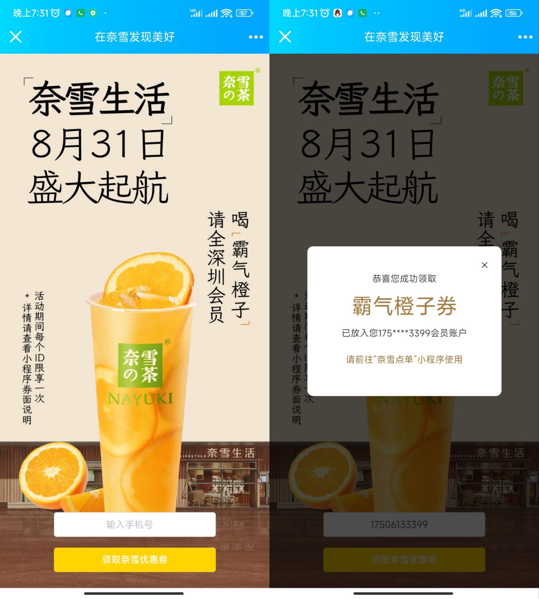 QQ图片20220830205521