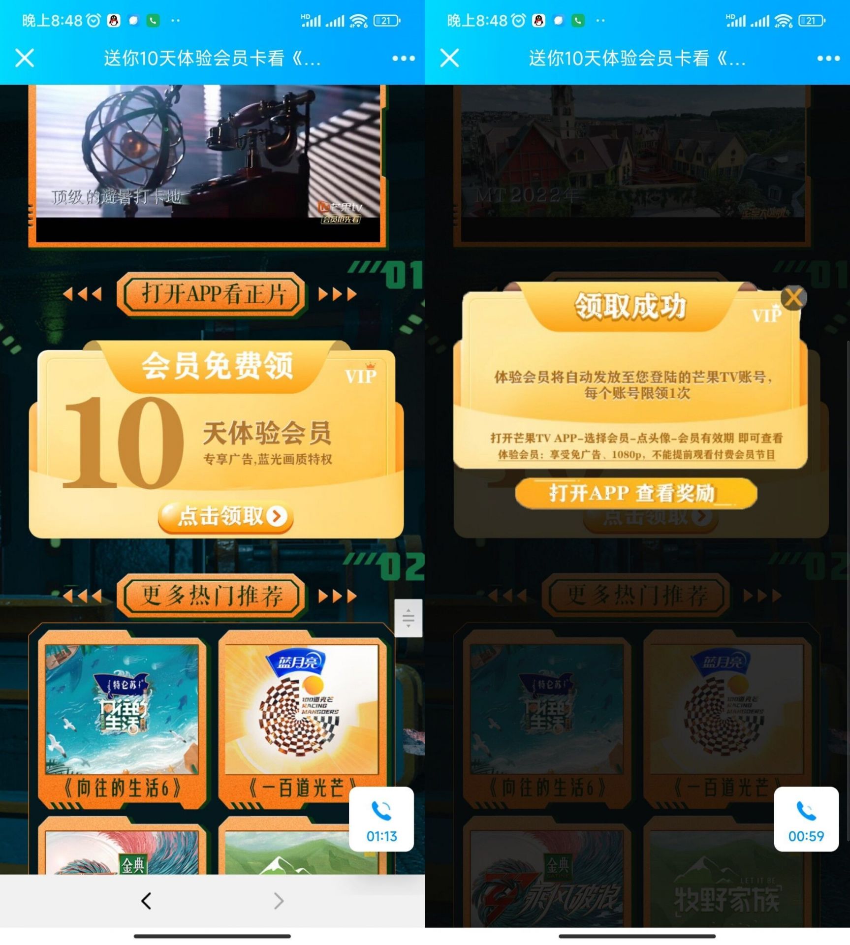 QQ图片20220830214606