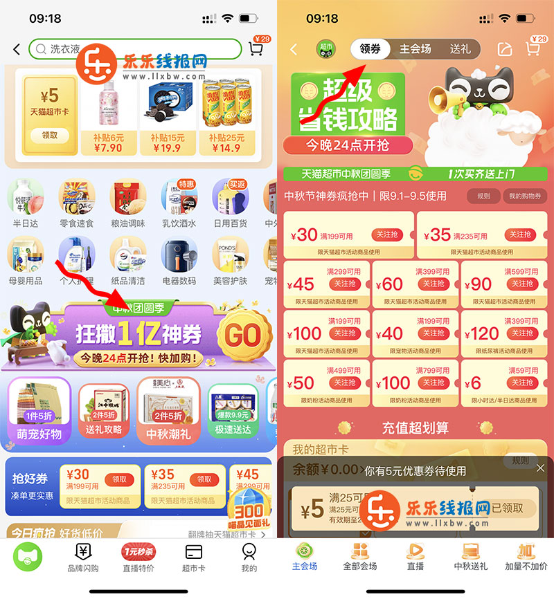 QQ图片20220831092043