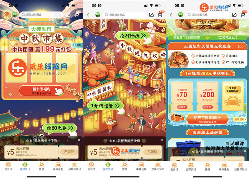 QQ图片20220831092846