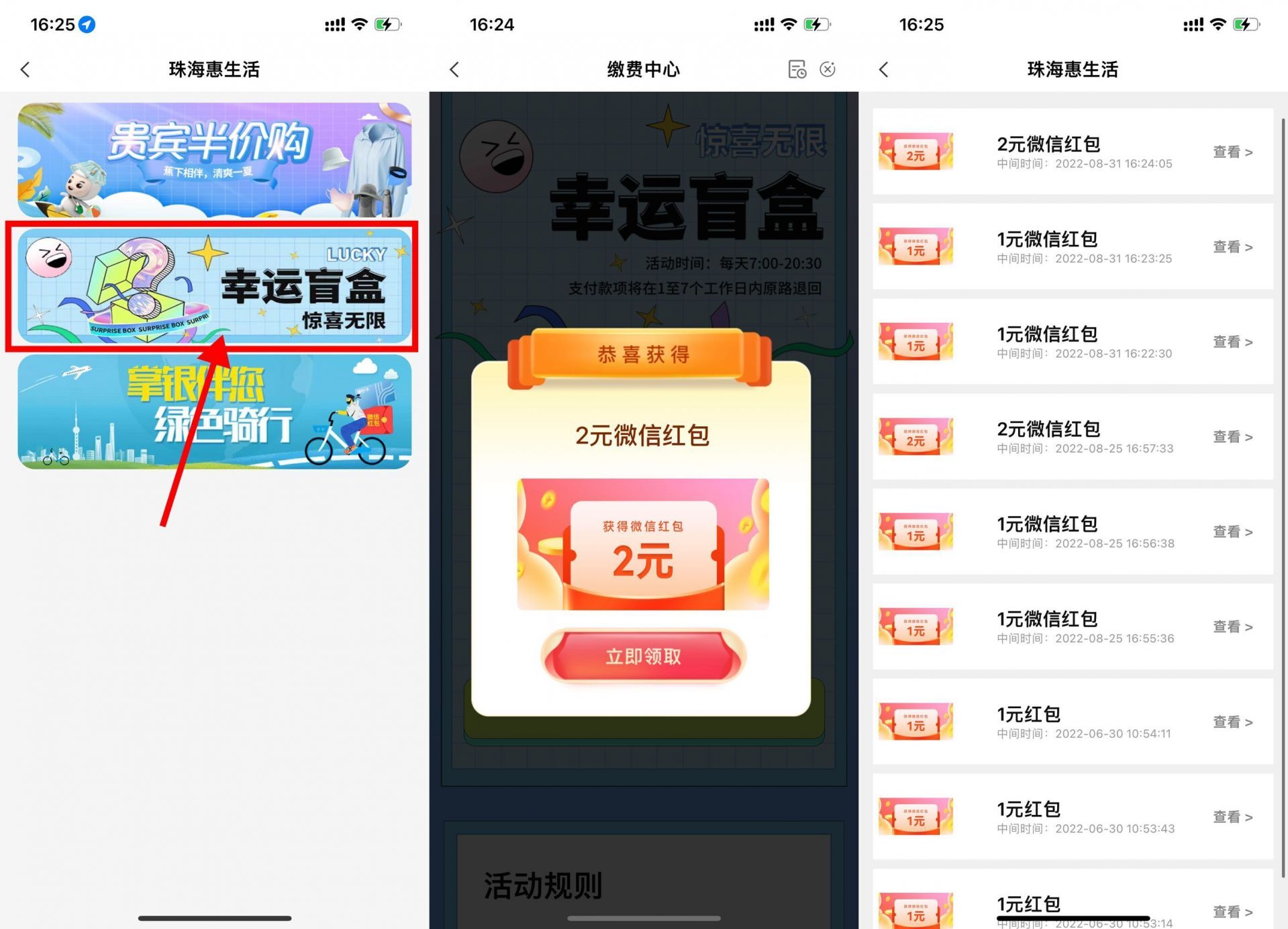 QQ图片20220831182545