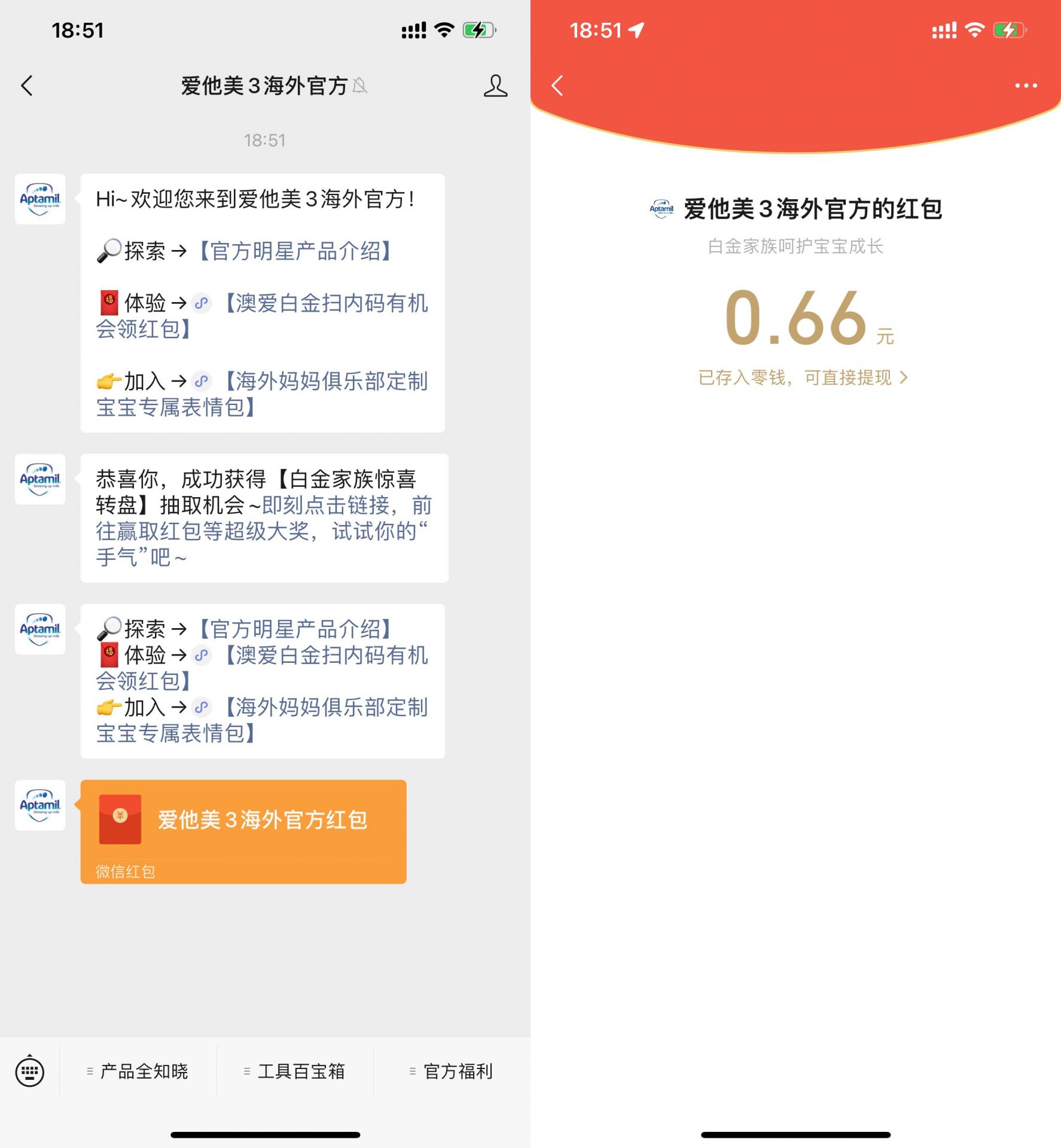 QQ图片20220831185826