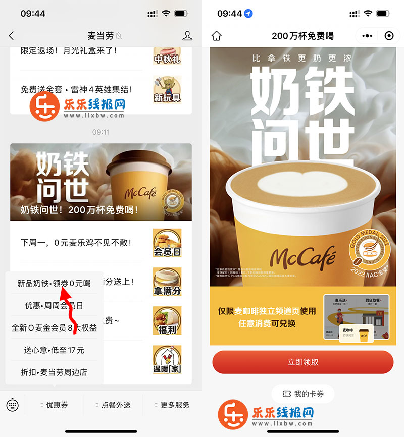 QQ图片20220901094444