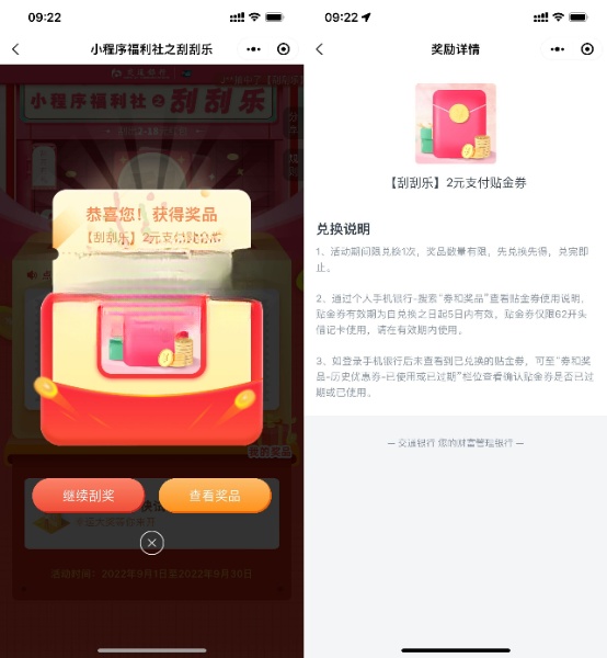 QQ图片20220901100138_magic