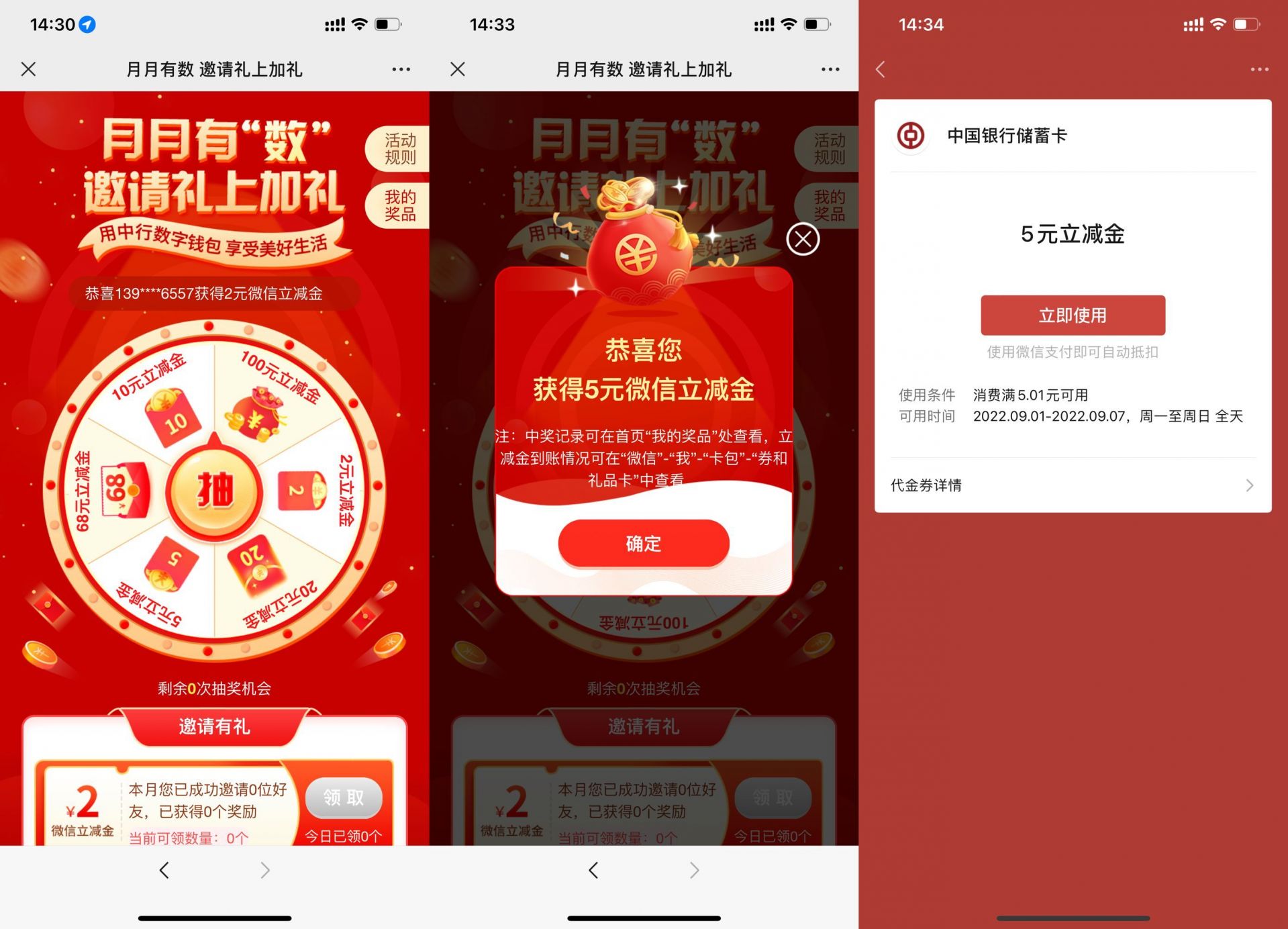 QQ图片20220901143953