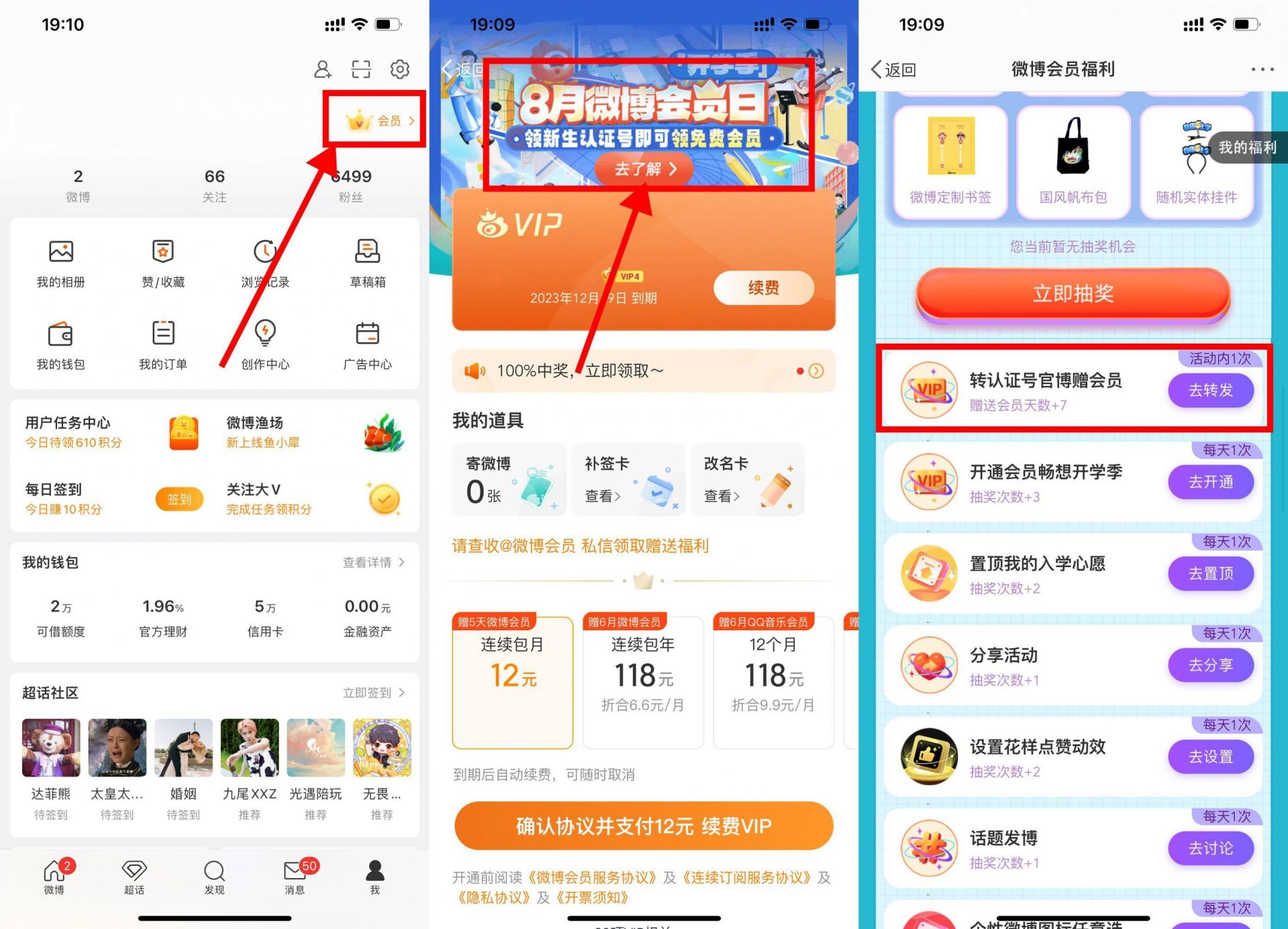 QQ图片20220901200518