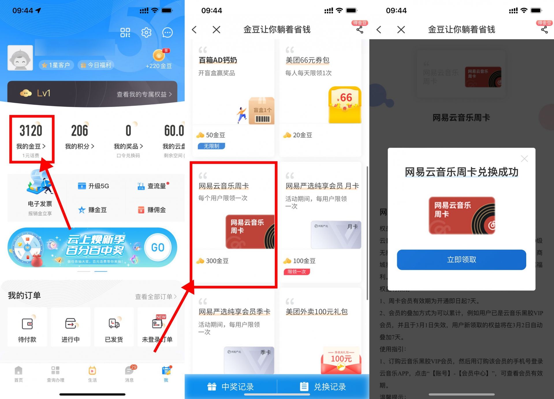 QQ图片20220902100341