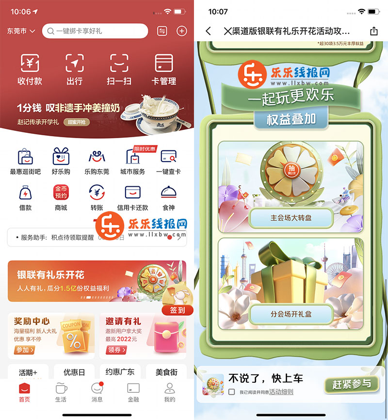 QQ图片20220902100739