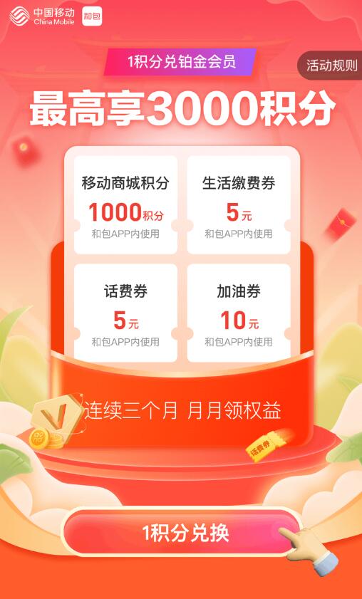 QQ截图20220702113059