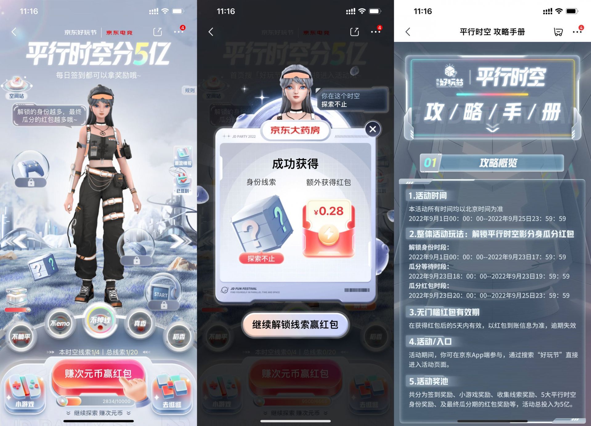 QQ图片20220902114109