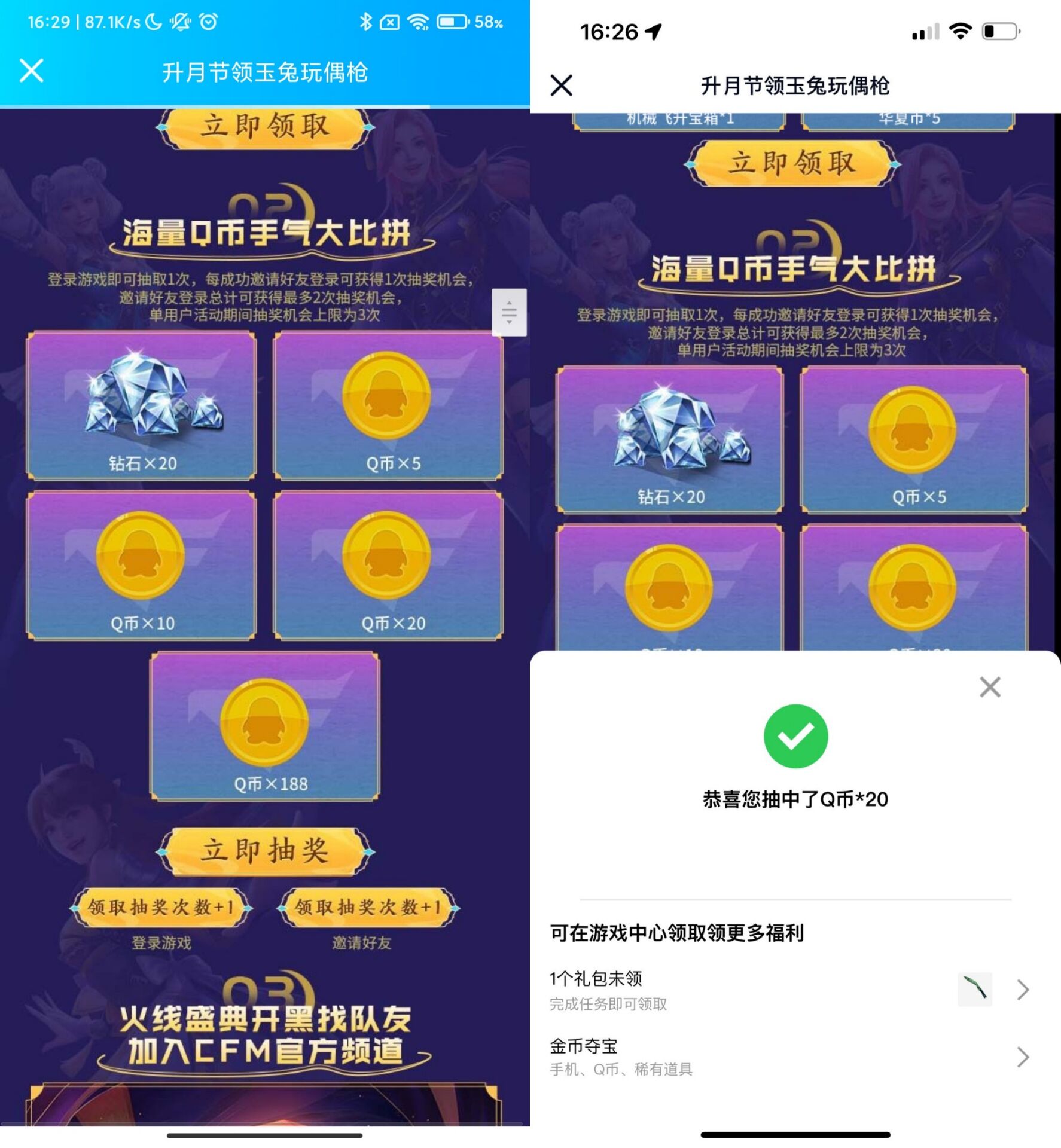 QQ图片20220902163605