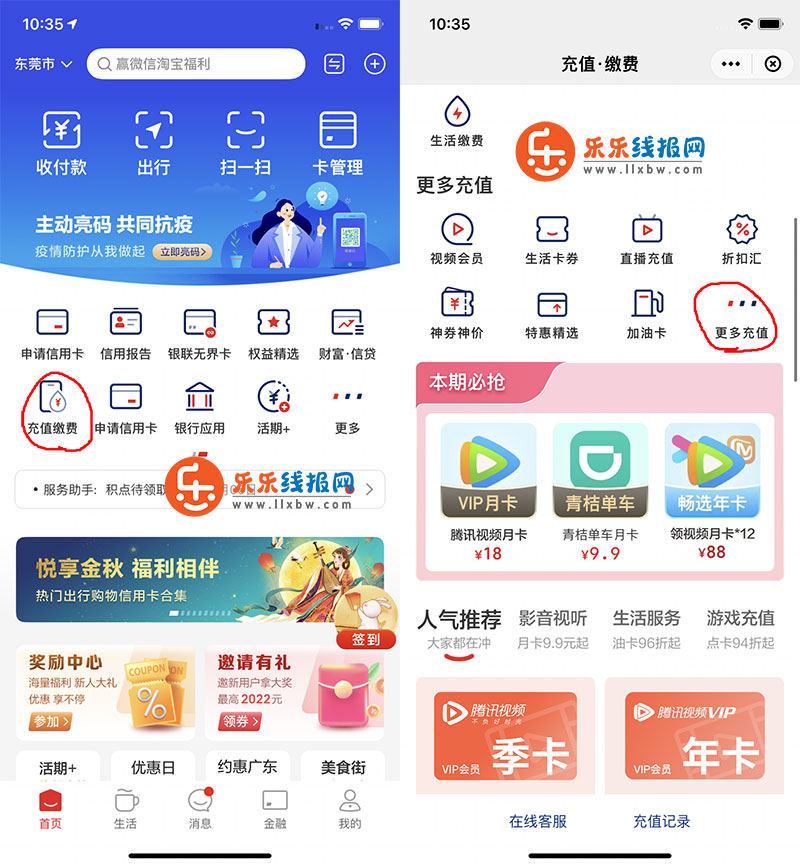 QQ图片20220903103728
