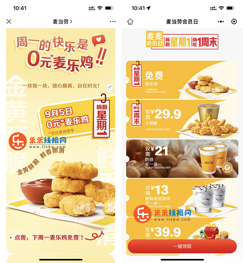 QQ图片20220903104227