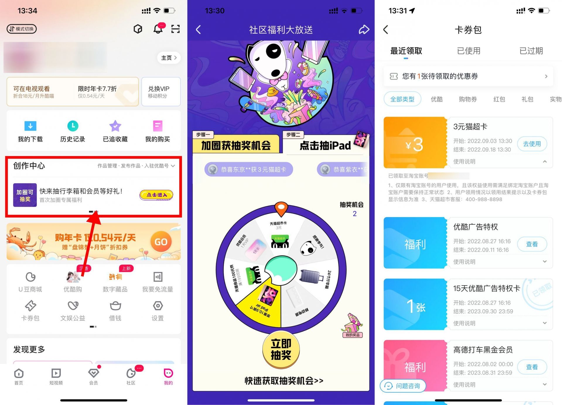 QQ图片20220903155308