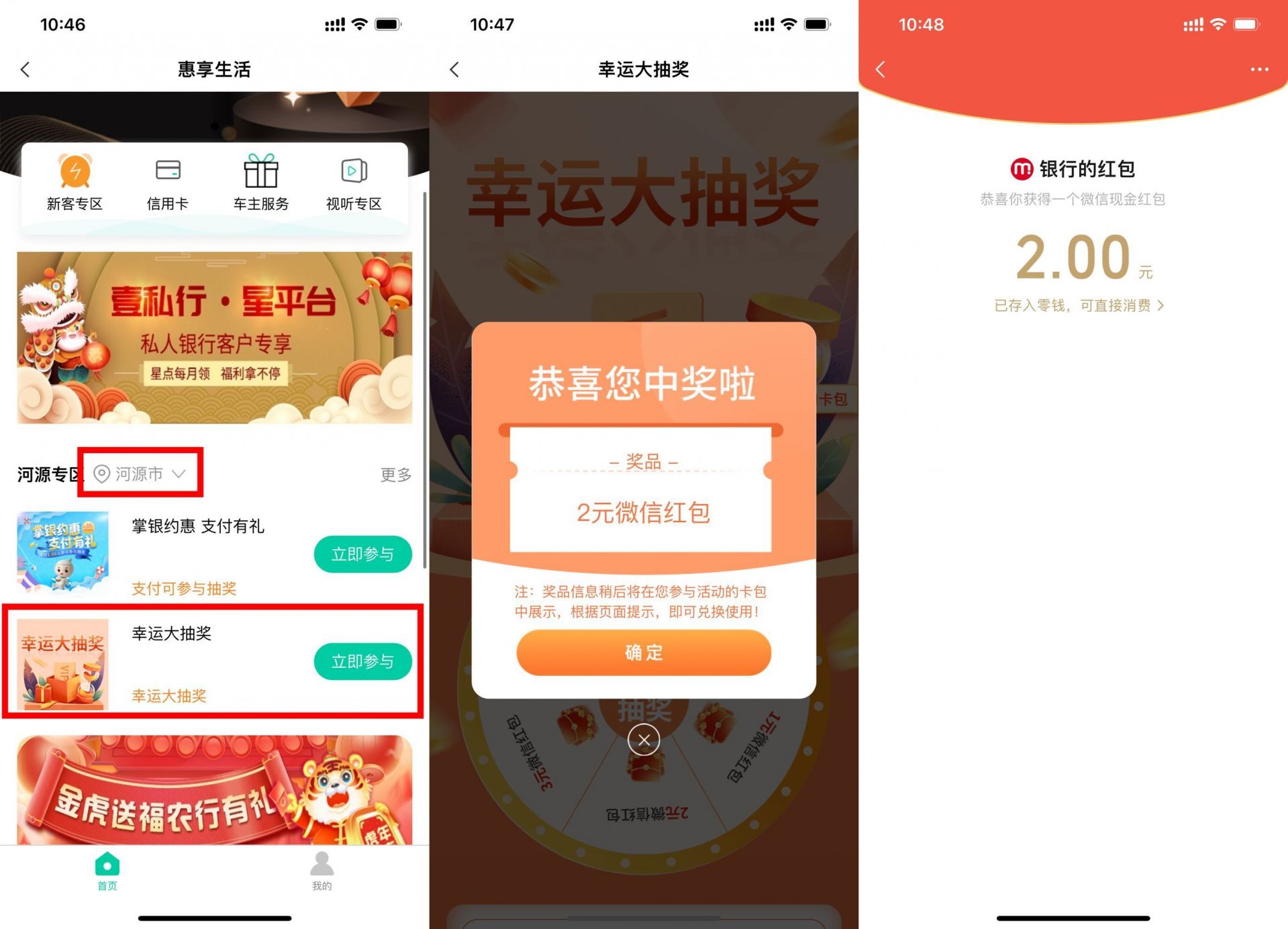 QQ图片20220904124301