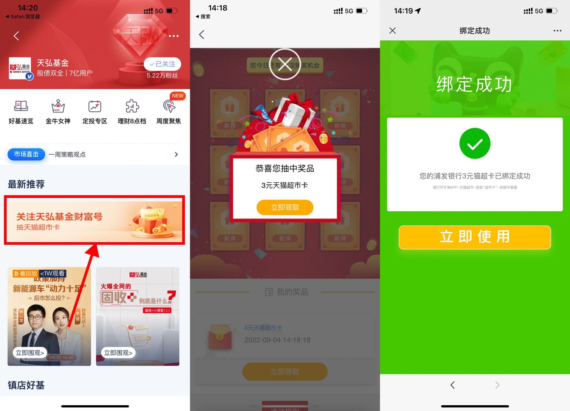 QQ图片20220904143435