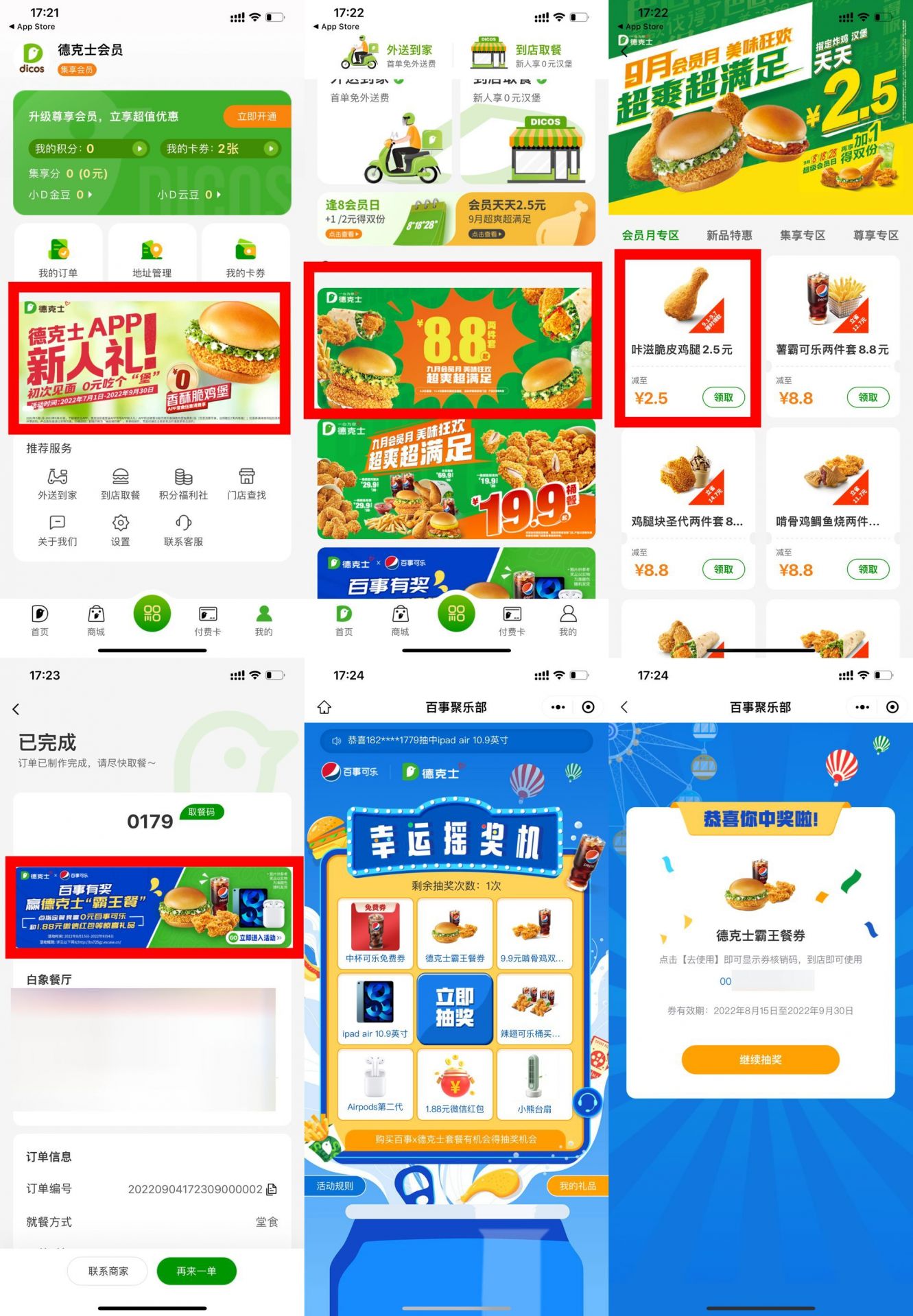 QQ图片20220904173946