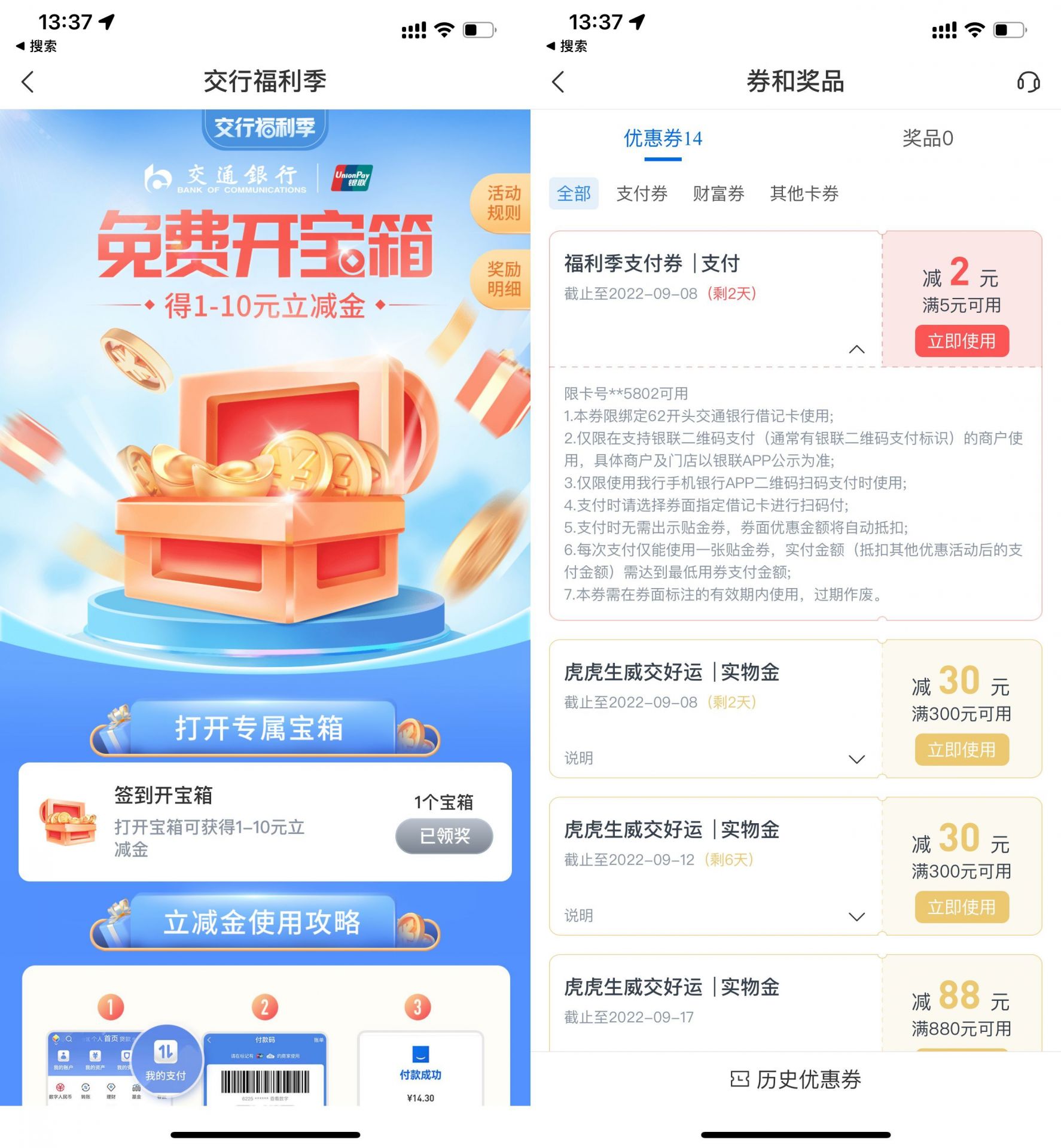 QQ图片20220906143249