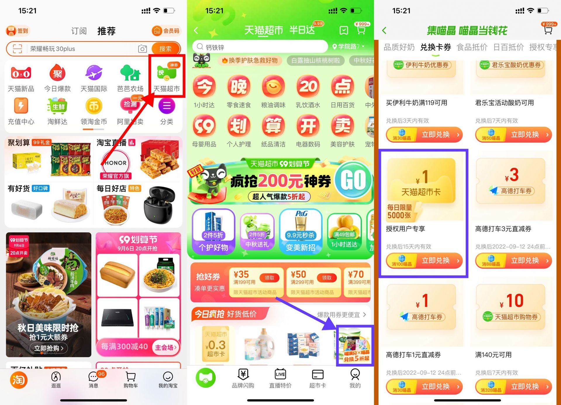 QQ图片20220906162451