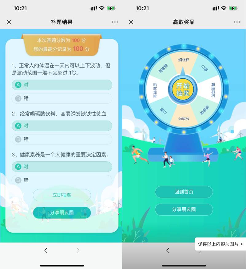 QQ图片20220907102159