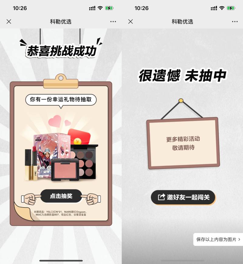 QQ图片20220907102734