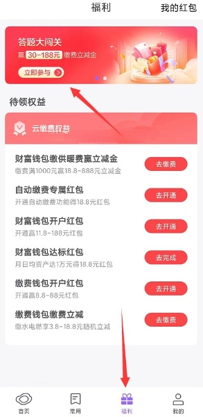 20220907103245392_magic