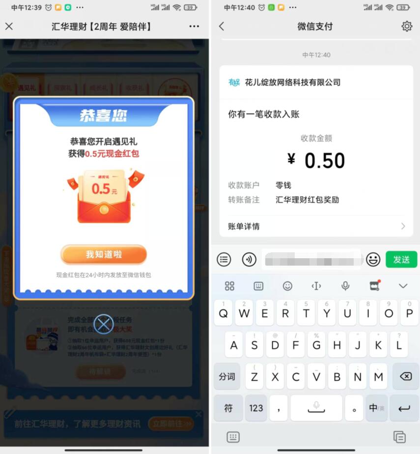 QQ图片20220907140115