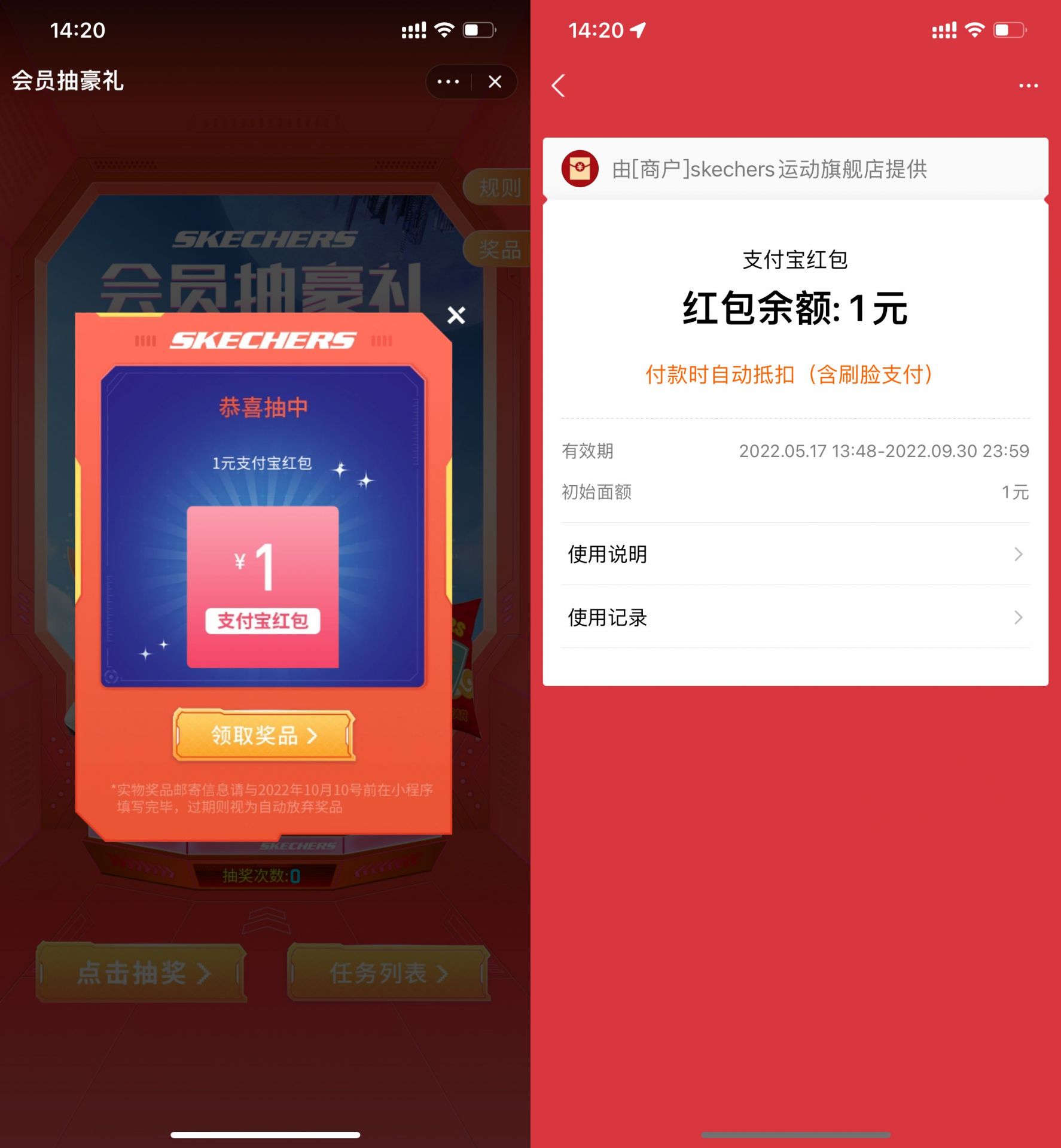 QQ图片20220907144128