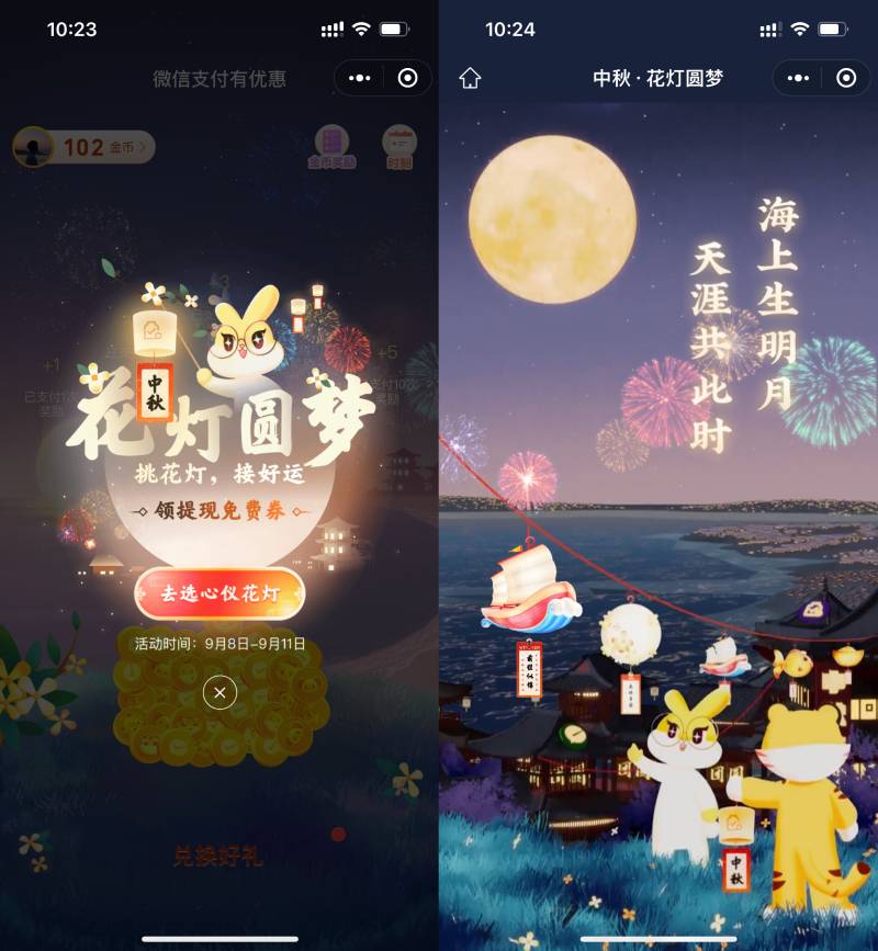 QQ图片20220908102653