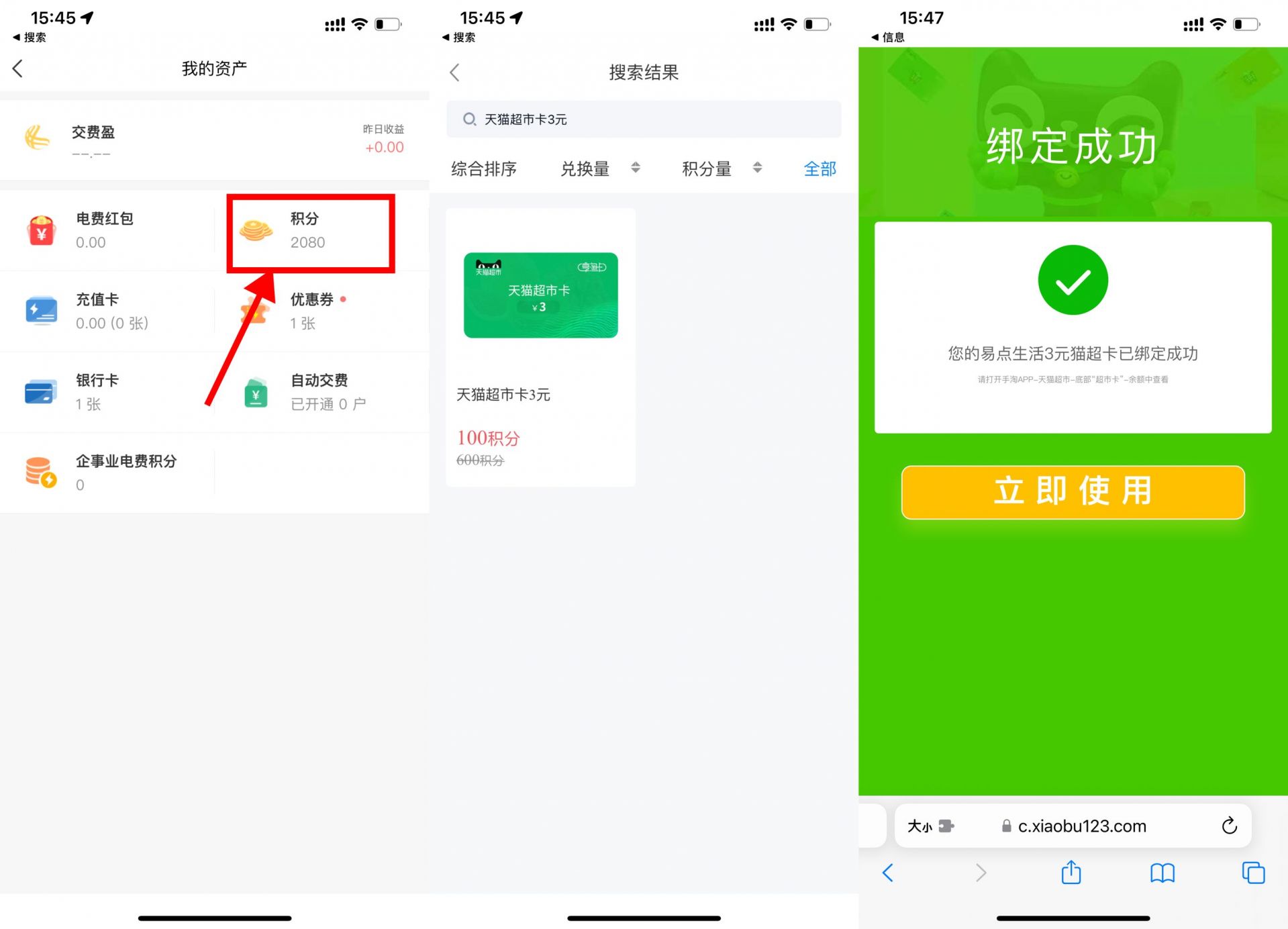 QQ图片20220908180133