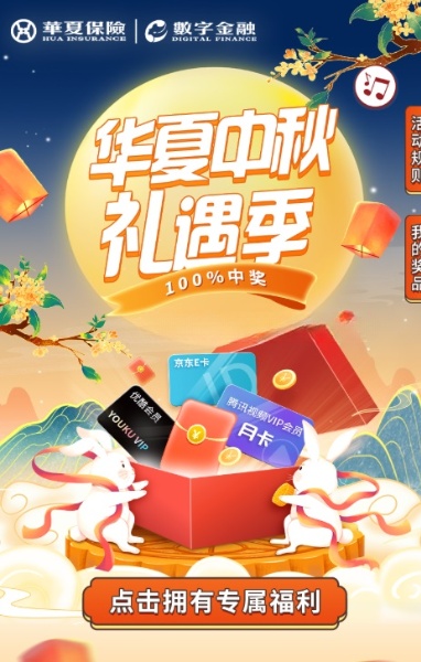 20220908154401688_magic