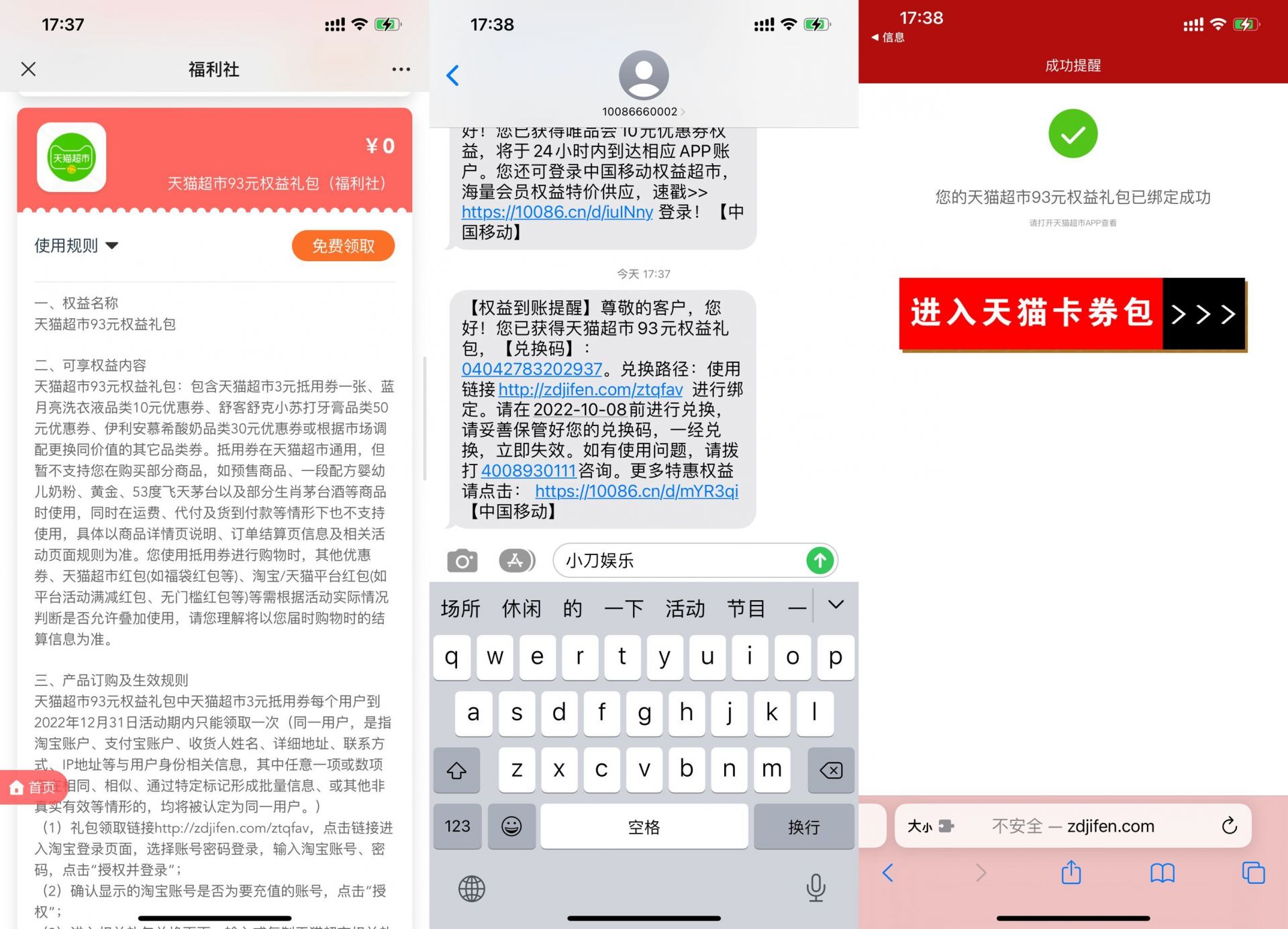 QQ图片20220908181512