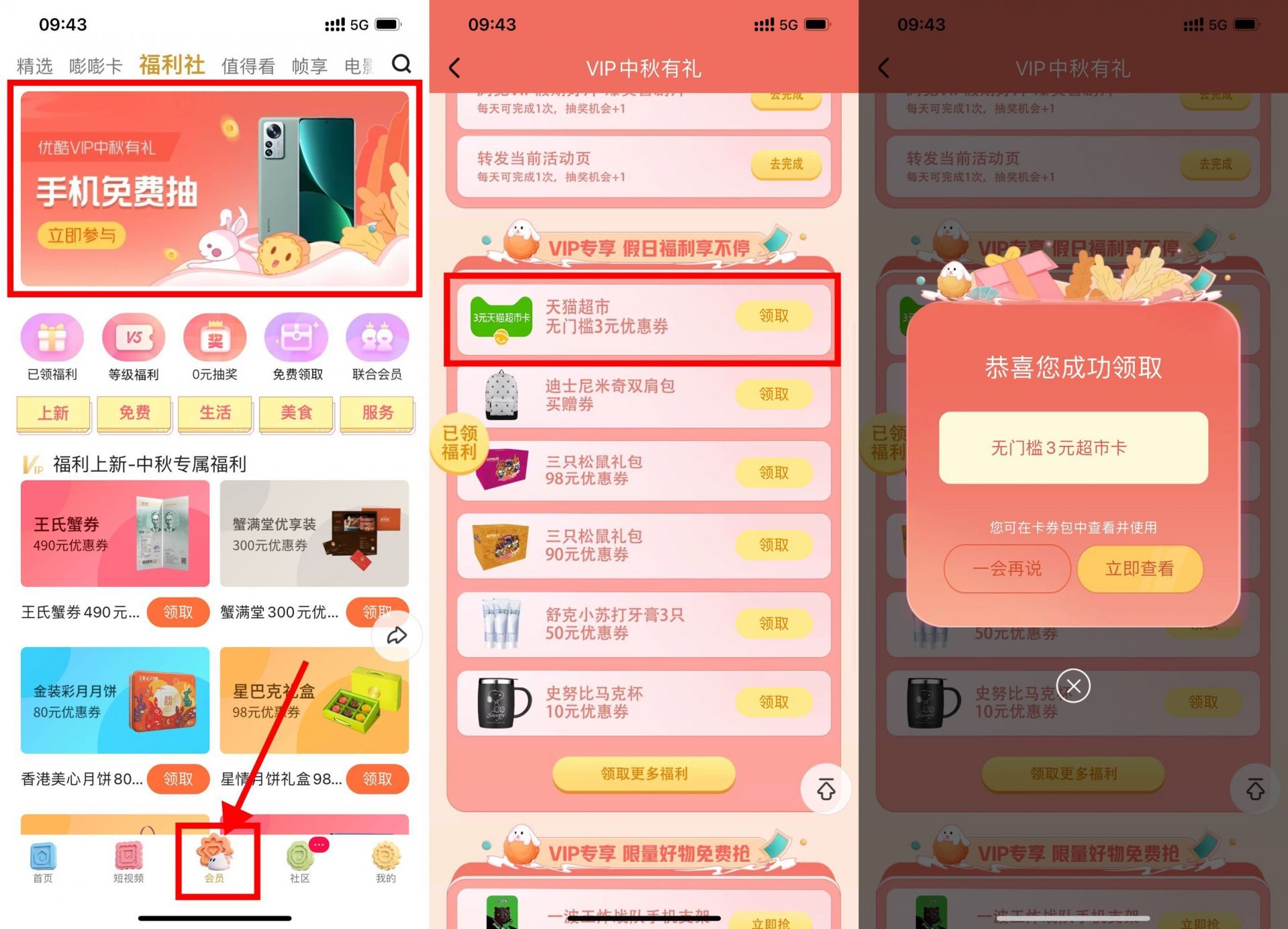 QQ图片20220909100706