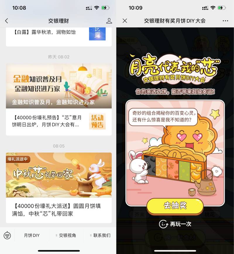 QQ图片20220909101001