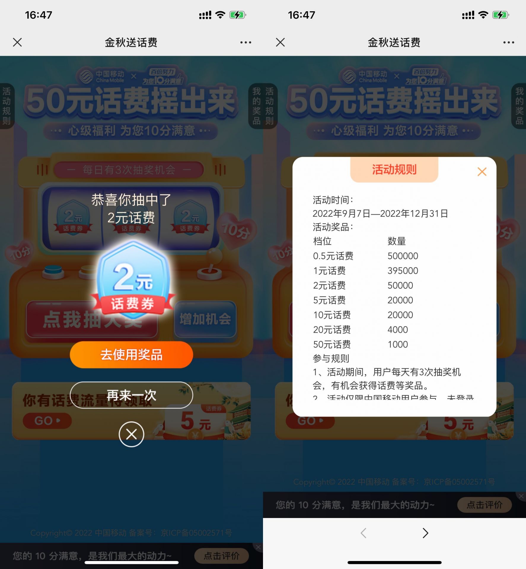 QQ图片20220909172029