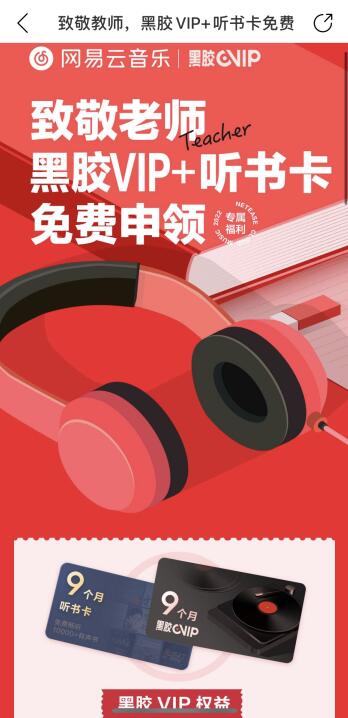 QQ截图20220910110919