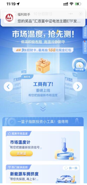 QQ截图20220910112052