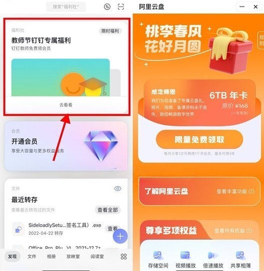 20220911095517515_magic