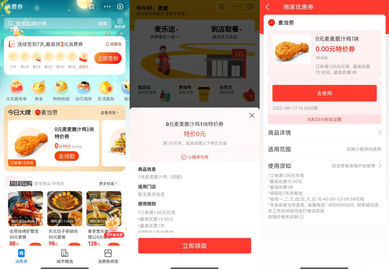 QQ图片20220911154645