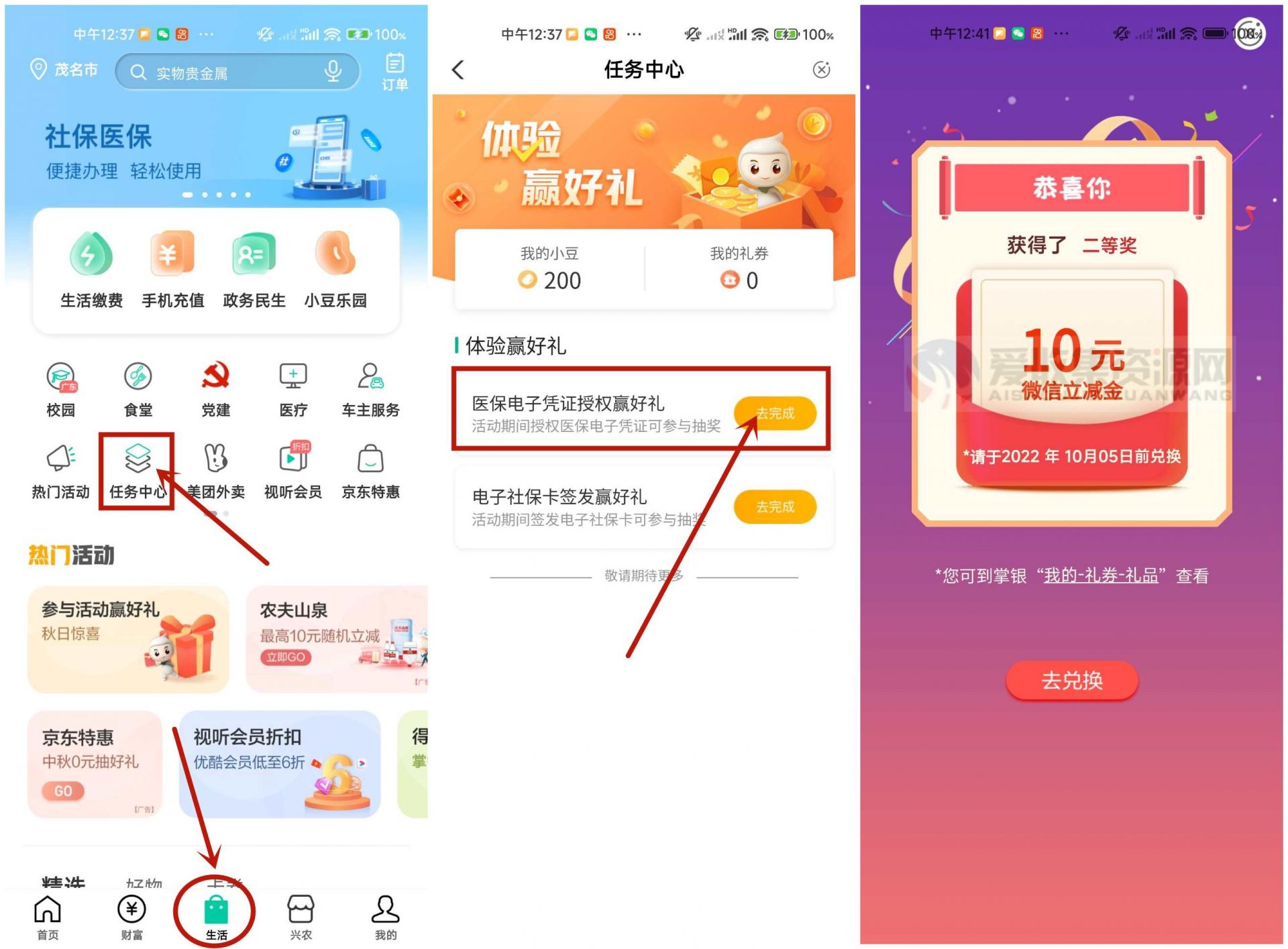QQ图片20220911154948