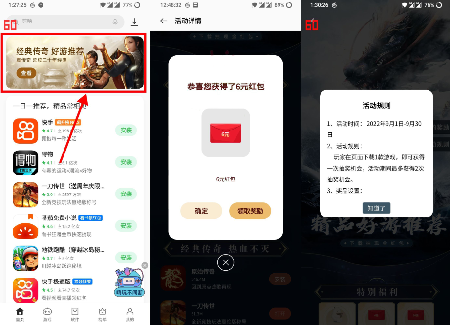 QQ图片20220911155105