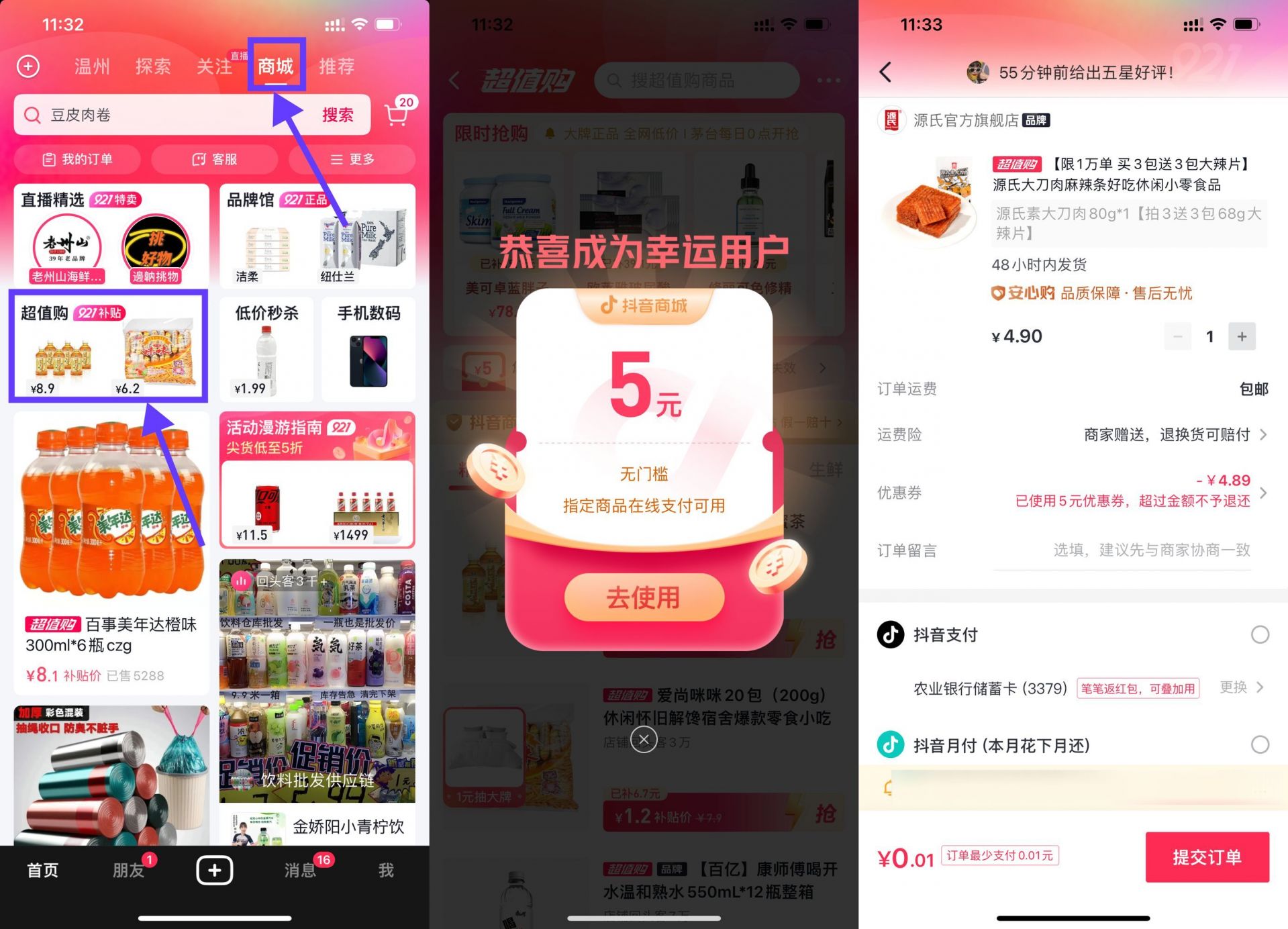 QQ图片20220912115457