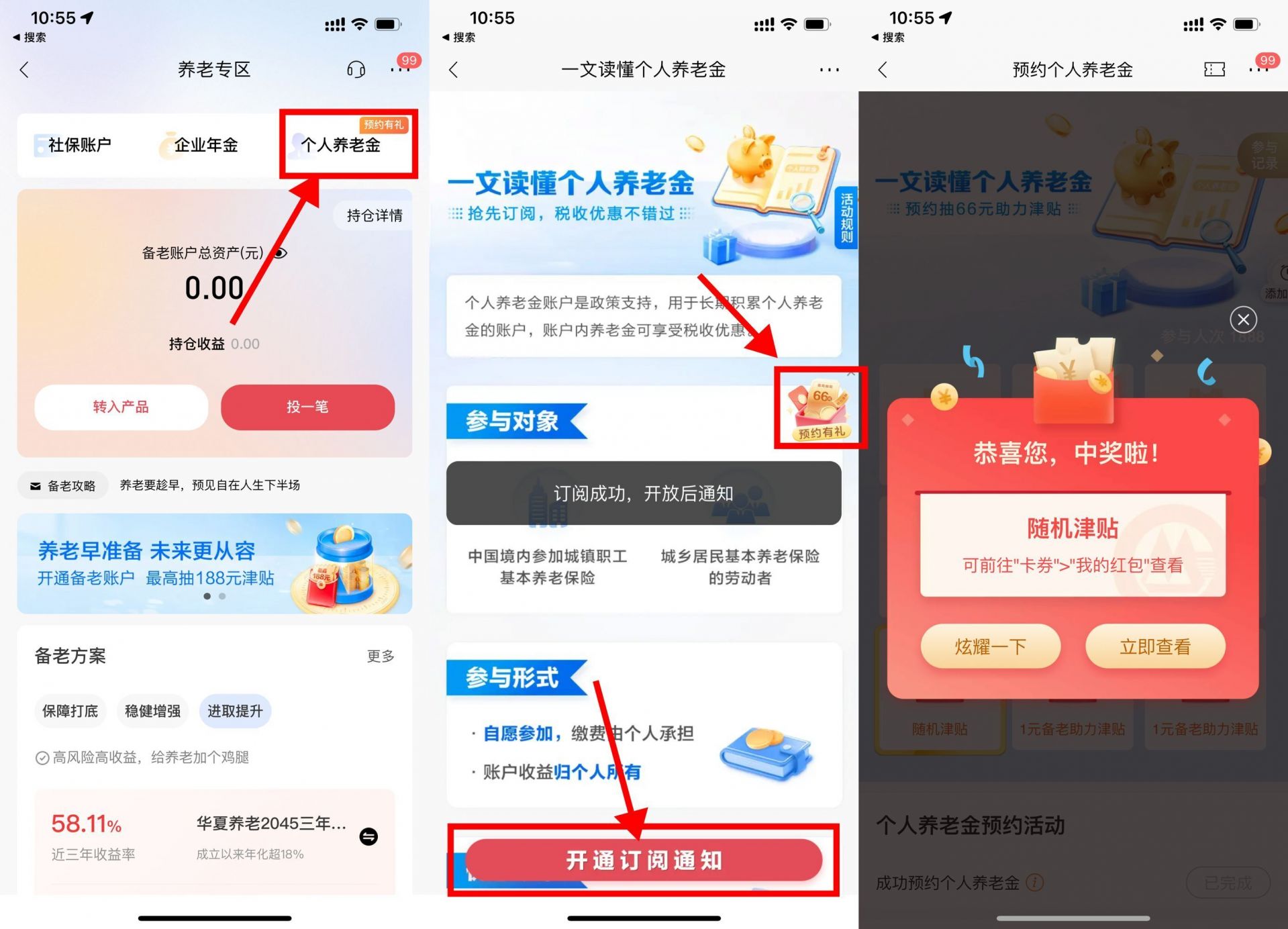 QQ图片20220912202716