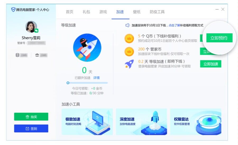 QQ图片20220913103245