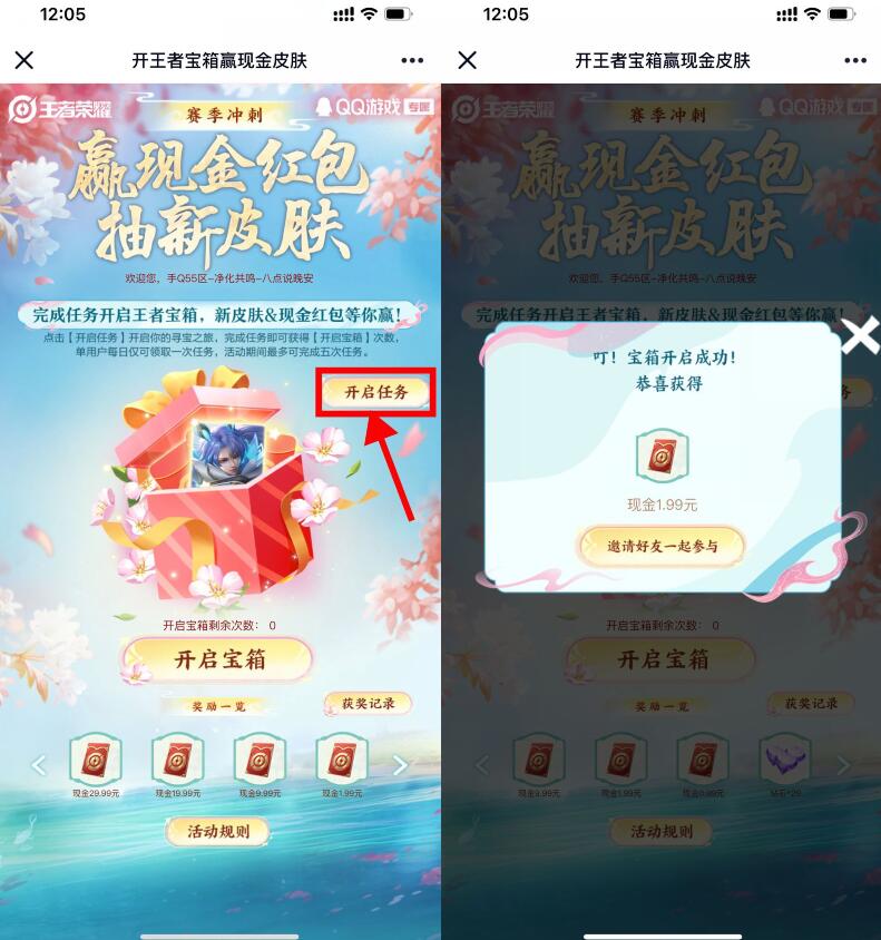 QQ截图20220913123626