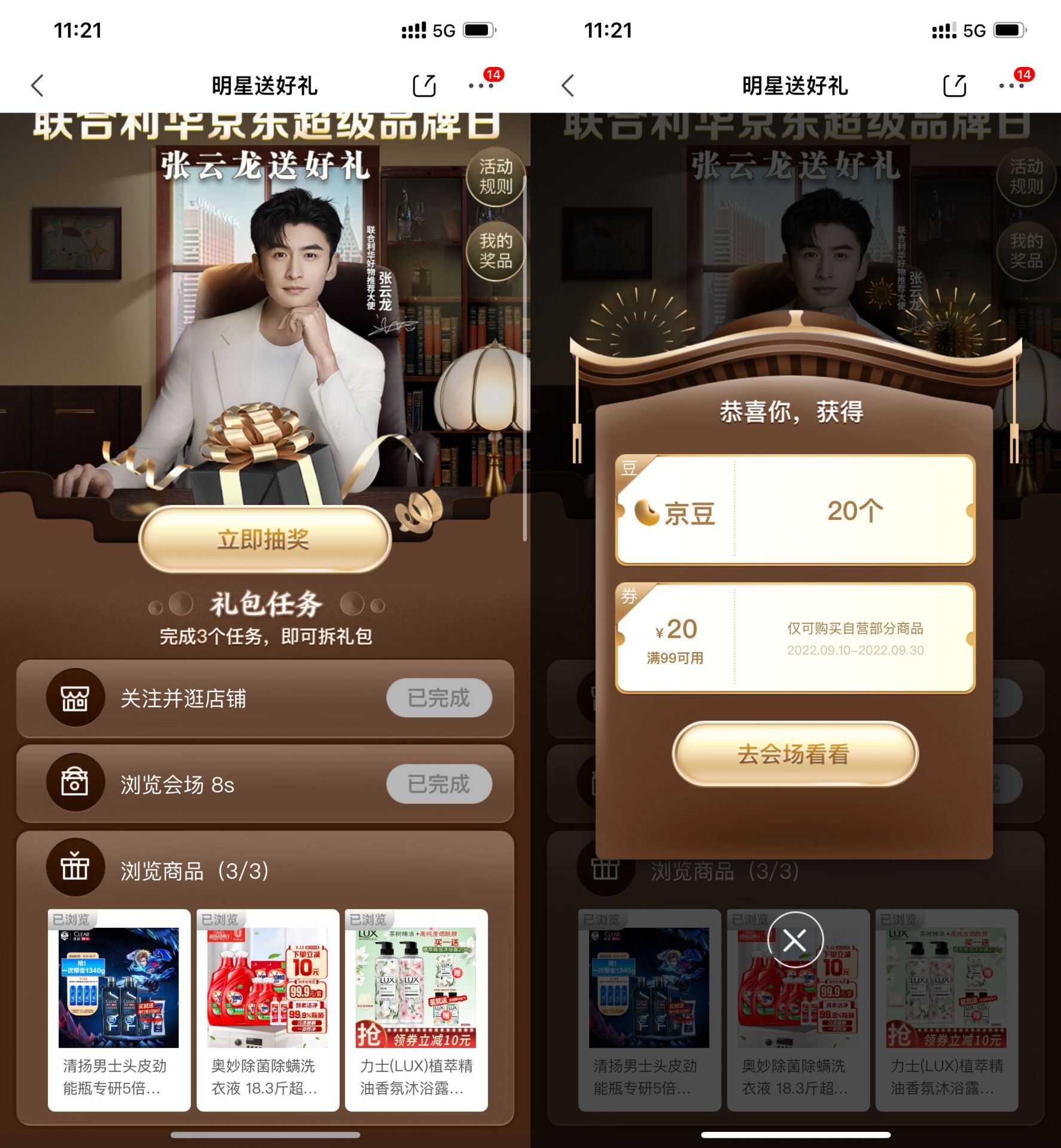 QQ图片20220913131234